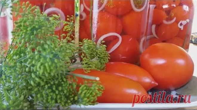 Помидоры с луком ,сладкие на зиму.Это супер закуска!