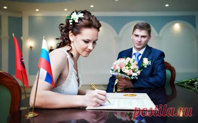 Что необходимо сделать женщине, сразу после регистрации брака | Алексей Демидов