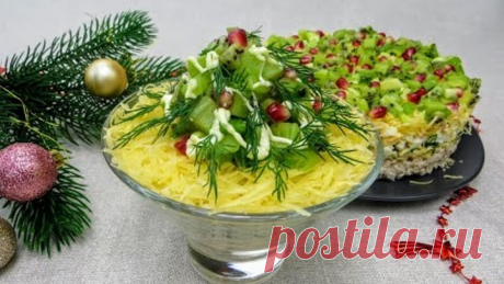 Забудьте про оливье и шубу! Салат от соседки немки просто, вкусно и по-новогоднему!