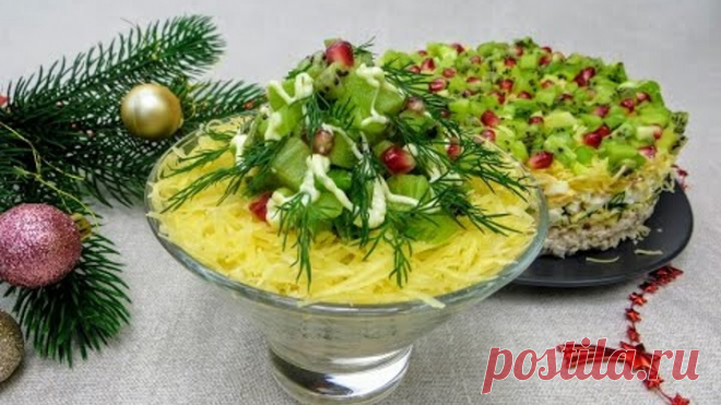 Забудьте про оливье и шубу! Салат от соседки немки просто, вкусно и по-новогоднему!