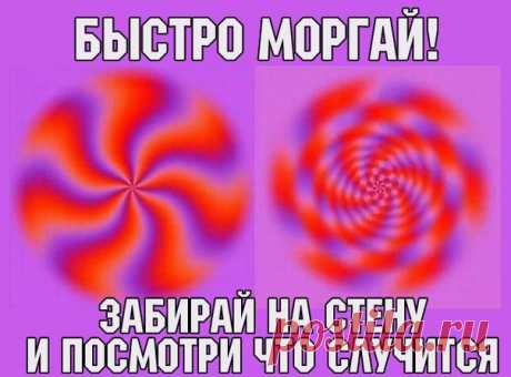 Я в шоке!
