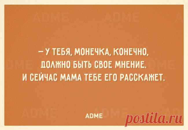 20 открыток о еврейской маме