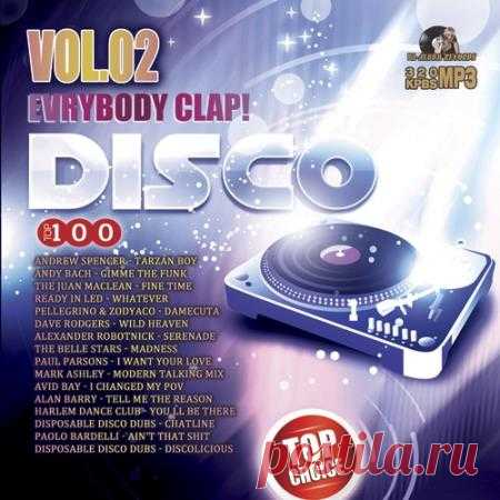 Evrybody Clap: Disco Party Vol.02 (2021) Ремиксы популярных и особенно любимых нами музыкальных треков прошедшего столетия 80х годов в микстейпе 