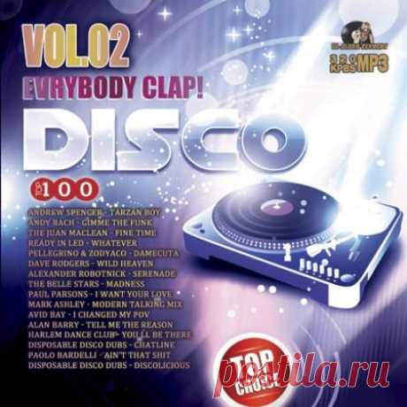 Evrybody Clap: Disco Party Vol.02 (2021) Ремиксы популярных и особенно любимых нами музыкальных треков прошедшего столетия 80х годов в микстейпе "Everybody Clap" второго выпуска. Это ностальгия о молодости, о шумных дискотеках и о то что нам дорого, так как популярность disсо музыки была столь сильной, что вряд ли хоть у