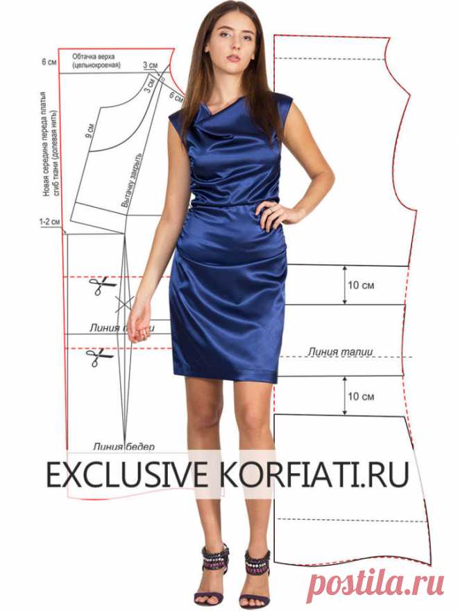 Выкройка платья с качельками

https://korfiati.ru/2012/05/vyikroyka-platya-s-kachelkami/

Посмотрите на это очаровательное атласное платье, разве оно не прекрасно? Переливчатый синий атлас, приталенный крой и вырез, известный нам под названием «качельки» создают очень игривый и свежий образ. Но помимо всех вышеперечисленных достоинств, у этой модели есть еще один секрет — драпировка по боковым швам, благодаря которой и происходит невероятная игра света и тени, которая подо...