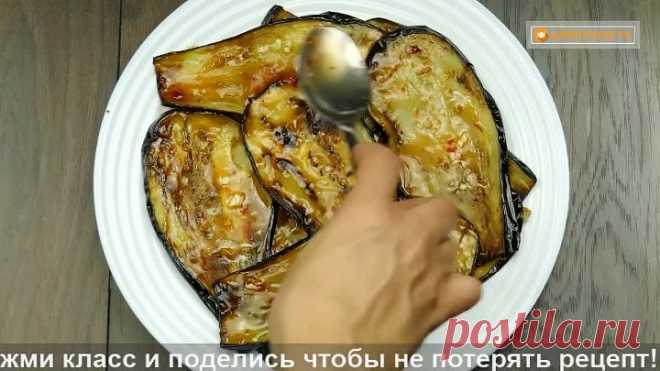 Успех гарантирован! Остро-сладкий соус превратит баклажаны в шедевр!