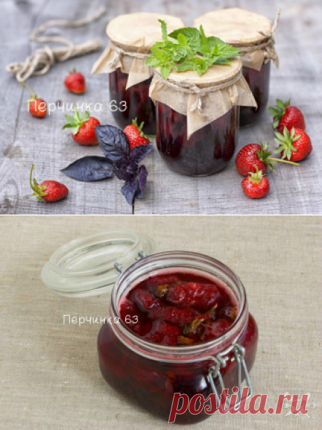 Клубничное варенье с мятой и базиликом - Perchinka63