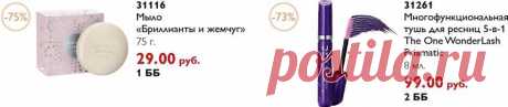 WOW-ЛЕТО набирает обороты! - Новости - Раздел для Консультантов | Oriflame