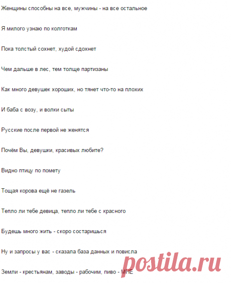 Замечательные афоризмы Николая Фоменко