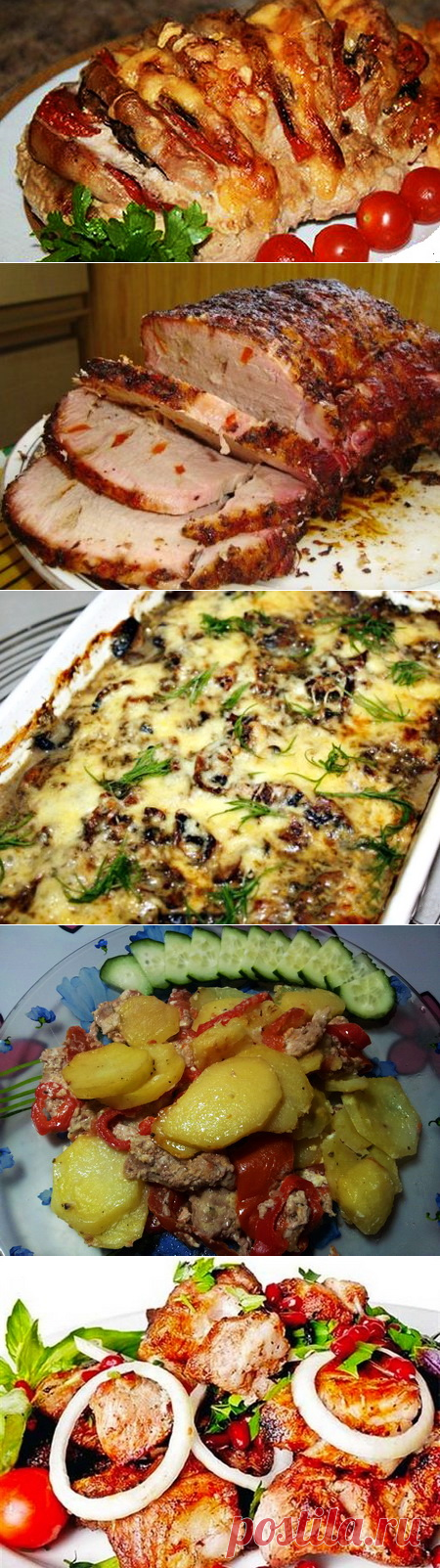 Мясо Гармошка рецепт