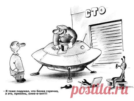 марс