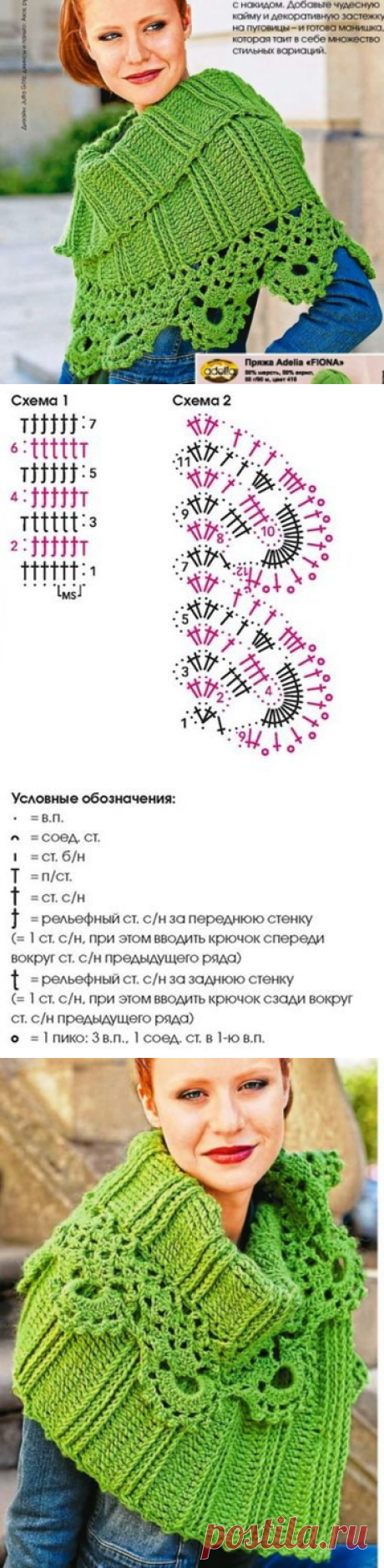 Манишка крючком