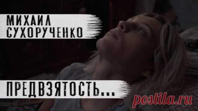 Век лжи недолог 