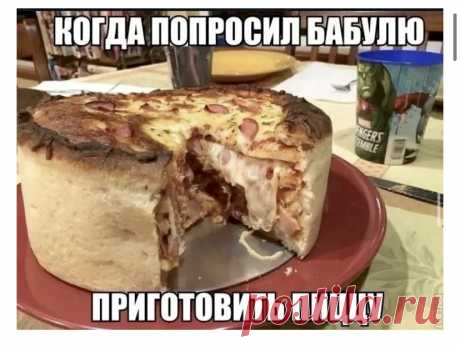 Выпуск №6696 - выпуск анекдотов сайта вокруг смеха