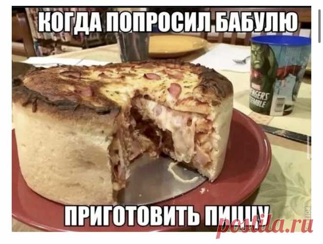 Выпуск №6696 - выпуск анекдотов сайта вокруг смеха