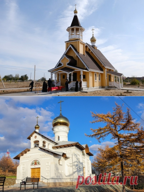 2020. Новые православные храмы открылись в регионах России: обзор (часть 3)