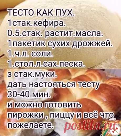Универсальный рецепт теста подойдет для любого блюда. Тесто получается качественное, по ГОСТу.