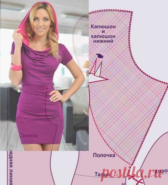 Простая выкройка платья с капюшоном и как сшить своими руками начинающим | Шьем с Верой Ольховской | Яндекс Дзен
