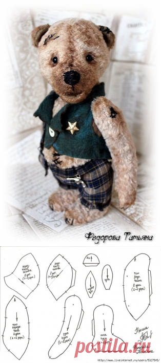 ВЫКРОЙКА МИШКИ ПРОШИ ТАТЬЯНЫ ФЕДОРОВОЙ.