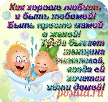 ❤ДЕТИ и РОДИТЕЛИ❤