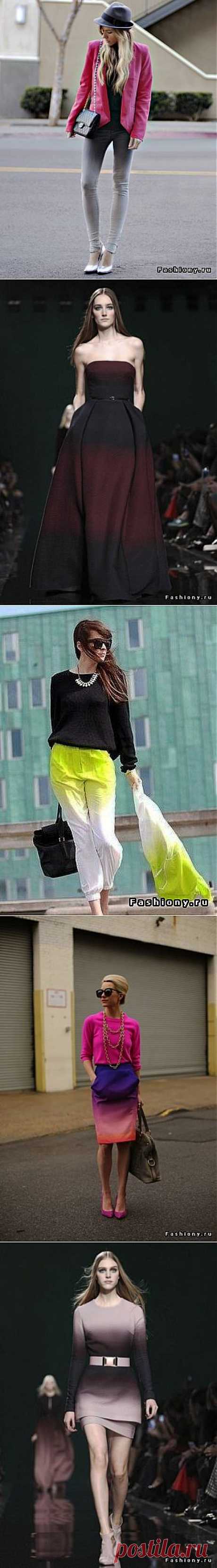 (+1) тема - Тренд: модный эффект Омбре в одежде | Мода