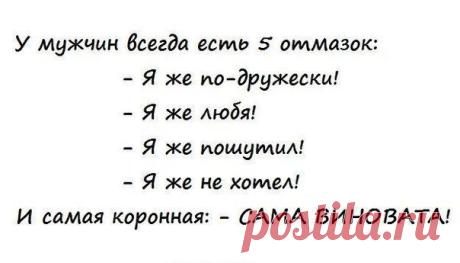 да мальчики*?))