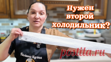 Вот это НАКУПИЛА! Разбор ЗАКУПКИ. Один день из нашей жизни. | Галина Кухня | Дзен