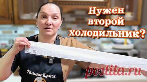 Вот это НАКУПИЛА! Разбор ЗАКУПКИ. Один день из нашей жизни. | Галина Кухня | Дзен
