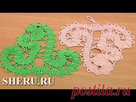 Элементы брюггского кружева - листик для кружева. Часть 1 из 2
