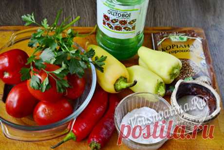 Самая вкусная домашняя аджика, которую не нужно варить