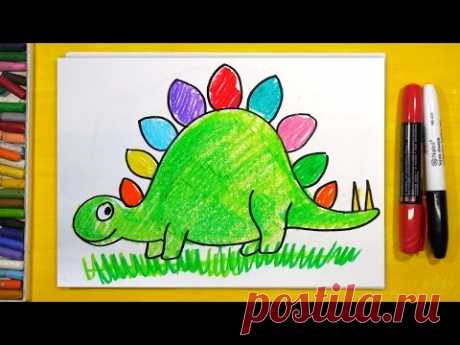 Как нарисовать Динозавра | How to draw dinosaurs  Урок рисования для детей от 3 лет