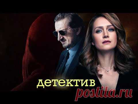 ВИКТОРИЯ ИСАКОВА В ТАИНСТВЕННОМ ДЕТЕКТИВЕ - Инквизитор - Русский детектив - Премьера HD
