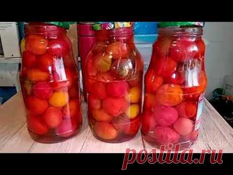 ПРОСТО ЗАЛЕЙТЕ ПОМИДОРЫ🍅 ЯБЛОЧНЫМ🍏 СОКОМ и самая вкусная заготовка на зиму готова!