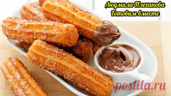 Меня часто выручает эта воздушная, простая и быстрая выпечка к чаю, ведь делать - даже стол в муке не выпачкаете | Людмила Плеханова Готовим вместе | Яндекс Дзен