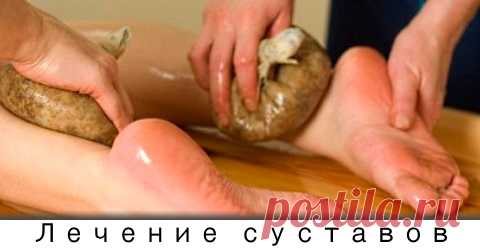 Суставы восстановятся за 3 дня и будут как в 20 лет! Они восстанавливаются от обычного, 9%-го...
Так лечили суставы и болезни позвоночника еще при Брежневе! Почему эффективное средство засекретили и не пустили в продажу спустя столько лет?