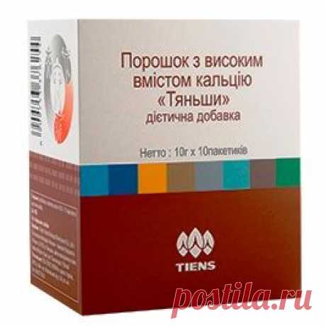 Биокальций Тяньши | jiznelub.com.ua
Биокальций Тяньши в ионной форме полностью усваивается
Показан при остеопорозе, болезнях сердца и эндокринной системы, онкологии, климаксе, нехватке молока, для укрепления ломких волос и ногтей.
Биокальций Тяньши содержит в концентрированном виде и сбалансированной дозировке множество питательных веществ, витаминов и минералов. 
Он изготовлен из костей крупного рогатого скота, не откладывается в почках и суставах.  
Особенно важен для женщин, старше 40...