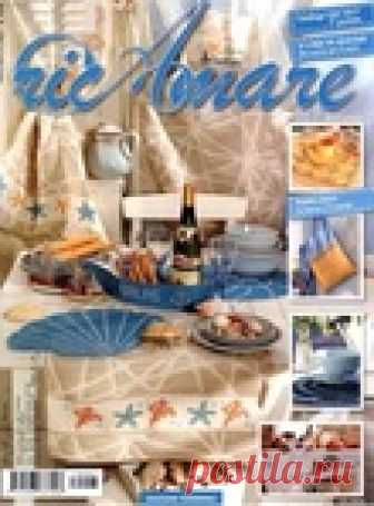Ric Amare №7 2017.. Вышивка
