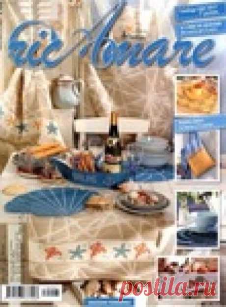 Ric Amare №7 2017.. Вышивка