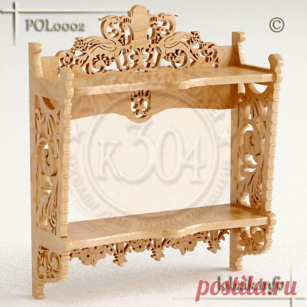 Схема для выпиливания настенной полочки "Обитель Василиска".
Для изготовления понадобится натуральное дерево толщиной 16-18 мм.
Прототипом этого предмета интерьера послужил эскиз настенного органайзера, опубликованный в альбоме кованных и резных изделий, который собрал Pietro Barelli в 1906 году.