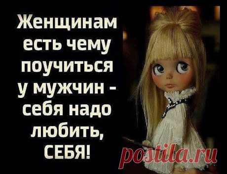Группа «Женский сарказм»