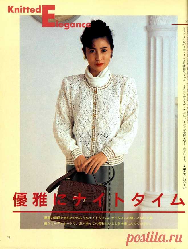 Lady Boutique Series №613 1992