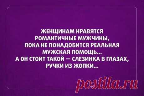 30 саркастичных «аткрыток»