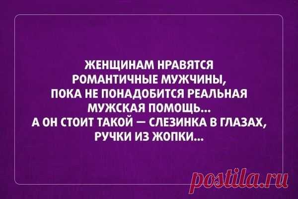 30 саркастичных «аткрыток»
