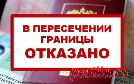 Как снять запрет на выезд за границу из-за долга? Из-за какого долга могут не пустить за границу?Наложение временного ограничения на выезд за границу, как неоднократно отмечали в Федеральной службе судебных приставов, является наиболее эффективным сп...