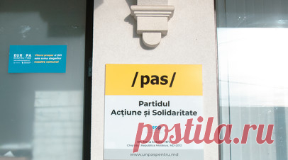 Депутат Дольцер: даже в проевропейских кругах звучат обвинения PAS в коррупции. Даже в либеральных и проевропейских кругах звучат обвинения в том, что в молдавской партии PAS («Действие и солидарность») распространены кумовство и коррупция. Читать далее