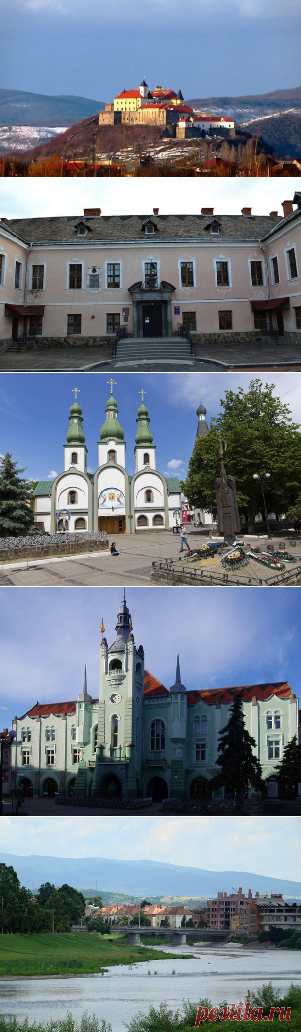 Мукачево: достопримечательности и что посмотреть