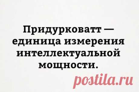 Цитаты про жизнь. Афоризмы о жизни и жизненных ценностяхПредлагаем вам почитать цитаты про жизнь. Здесь собраны фразы, афоризмы, цитаты о жизни великих людей и обычных. Среди этих цитат есть…