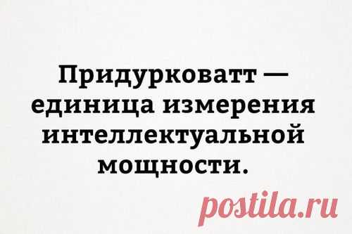 Цитаты про жизнь. Афоризмы о жизни и жизненных ценностяхПредлагаем вам почитать цитаты про жизнь. Здесь собраны фразы, афоризмы, цитаты о жизни великих людей и обычных. Среди этих цитат есть…