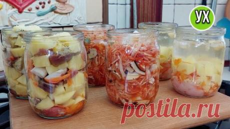 Больше никаких кастрюль и сковородок! Полезное меню для всей семьи в обычных банках. | УХ ТЫ, КУХНЯ | Дзен