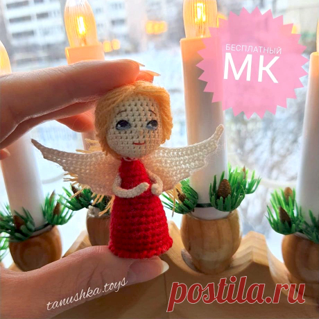 PDF Ангелочек крючком. FREE crochet pattern; Аmigurumi doll patterns. Амигуруми схемы и описания на русском. Вязаные игрушки и поделки своими руками #amimore - ангел, маленький ангелок, ангелочек, кукла, куколка, девочка, украшение.